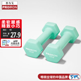 PROIRON普力艾 哑铃女家用儿童健身器材六角纯铁小哑铃 1KG一对装