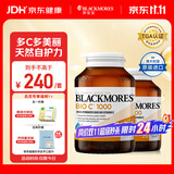 澳佳宝维生素C1000mg高浓度VC150粒*2组套增强免疫美白澳洲进口