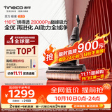 添可极客2.0家用洗地机全向助力洗拖吸一体扫地机器人拖地机洗地拖地一体机扫地机手持