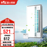 雷士（NVC）凉霸厨房专用冷风机换气照明一体杀菌滤网油烟吹风机Y037