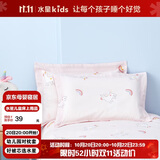 水星儿童（MERCURY Kids）幼儿园全棉抗菌对枕套(奶油粉/粉桃桃)30cm×50cm 婴幼儿A类