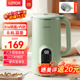 LOTOR徕多破壁机家用全自动豆浆机迷你小型多功能果汁榨汁料理机免煮2026新款米糊机3一4人五谷杂粮流食 800ML绿色大屏316钢盖款