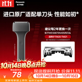 松下（Panasonic）剃须刀替换内刃WES9876N405进口剃须刀配件适用于TM20/21