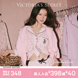 维多利亚的秘密（Victoria's Secret）维密 明星同款 宅度假天丝绵柔长袖长裤睡衣套装家居服不易皱