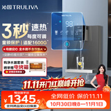 沁园加热管线机壁挂式 4档调温定量 家用厨下净水器直饮净饮一体机伴侣 大通量适配W-O5411