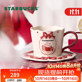 星巴克（Starbucks）心动部落格系列陶瓷杯盘组296ml泡茶杯咖啡杯水杯节日礼物