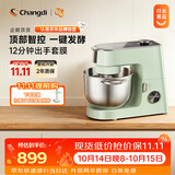长帝（changdi）企鹅顶顶家用厨师机和面机揉面机打蛋器多功能轻音料理机面条机带发酵莫兰迪绿双11礼物