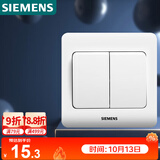 西门子（SIEMENS）开关插座 二开单控面板 86型暗装面板 远景雅白色5TA02111CC1