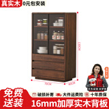 壹品帆诚实木餐边柜靠墙一体茶水柜边柜法式复古多层储物柜客厅茶水酒柜 【纯实木+升级加厚16MM背板】胡桃色立柜70*40*130CM