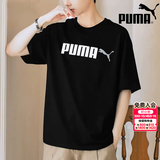 彪马（PUMA）t恤男 2026夏季新款运动休闲上衣服跑步健身内搭纯棉透气短袖男 黑色/纯棉亲肤/胸前logo点缀 L 180【推荐体重140-160斤】