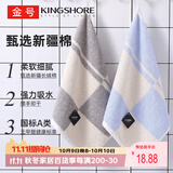 金号毛巾两条装 纯棉运动洗脸巾小孩擦脸方巾洁面巾  兰+灰48g/条