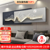 墨派（Mopai）现代轻奢客厅沙发背景墙装饰画2026新款叠加画极简高级感挂画 6背有靠山 240x63cm(适合3.5米沙发)晶瓷