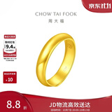 周大福福字素圈泥鳅背黄金戒指女约5.65g EOF134生日礼物