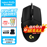 罗技（G） G102游戏鼠标有线机械RGB轻量化小手电竞宏编程吃鸡英雄联盟 G102黑色 第二代