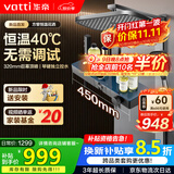 华帝（VATTI）恒温淋浴花洒套装黄铜水路枪灰琴键四功能浴室花洒淋浴全套一体式
