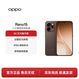 OPPO Reno15 16GB+512GB 可露丽棕 2 亿像素超清影像 超出圈的实况神机 AI智能 5G拍照手机 国家补贴
