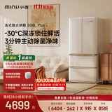 小吉（MINIJ）复古508L法式多门冰箱除菌净味深冷锁鲜大容量电冰箱新一级能效补贴BCD-JF508F1F02JSDY