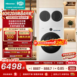 海信（Hisense）洗衣机大薄荷E3S全家筒三筒 分区洗三桶全自动 AI洗护管家WH120E3S-1+WV20W以旧换新补贴 京东自营