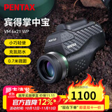 PENTAX日本宾得单筒望远镜高倍高清便携充氮防水vm系列专业级观鸟镜 VM 6x21 WP单机 