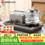 志高（CHIGO）全自动上水电热水壶茶台烧水壶一体可洗杯高温消毒会客泡茶电茶炉316L不锈钢JBL-C110