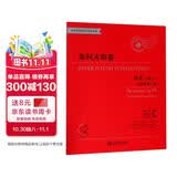 柴科夫斯基四季（作品37b 12首钢琴小品 有声版适合6-8级或同等程度使用 附光盘）