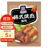 味好美（McCormicK）韩式烤肉调料 35g/袋【风味正宗/一包搞定】烧烤炒菜蘸料调味料
