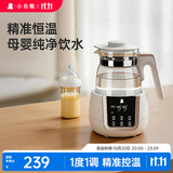小白熊恒温水壶婴儿调奶器奶瓶冲泡奶粉热水壶温奶器1.2L烧水壶 0857
