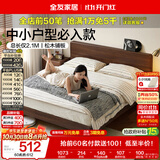 全友家居 原木风儿童床1.2米x2米小户型次卧室家用简约单人学生高脚床
