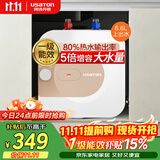 阿诗丹顿（USATON）6.6升小厨宝速热式厨房储水式电热水器迷你一级能效2200W上出水 KX66-6J22S