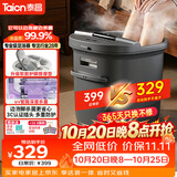 泰昌（Taicn）泡脚桶全自动按摩一体机加热足浴盆洗脚过小腿硅胶2026新京东自营【双十一礼盒送长辈】TC-056T