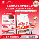 皇家（ROYAL CANIN）LF22促进肠道消化高能量成犬低脂肠胃全价处方狗粮1.5KGx*2