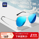 海澜之家（HLA）偏光太阳镜 时尚飞行员墨镜男防紫外线开车专用眼镜女礼物