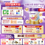 优博剖蓓舒圣元3段858g*6幼儿配方剖宫产奶粉乳铁蛋白欧洲奶源12-36月
