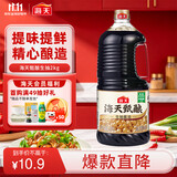 海天 甄酿生抽酱油2kg 经典系列 原粒黄豆酿造酱油点蘸提鲜凉拌