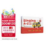 学而思Singing A-Z 欢唱童谣宝宝英语启蒙发声书早教有声书（一级）语感大启蒙 听说唱跳英语语感启蒙绘本会说话的有声书幼小衔接紧抓宝宝语言黄金期认知奇妙拼音发声书 无需联网随时畅听