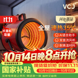 VCJ暖风机工业取暖器商用节能小钢炮大功率热风机速热省电暖器 3000W 不锈钢发热管