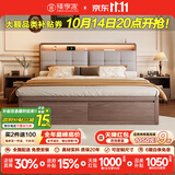 臻享家 实木床 双人床现代简约气压储物箱体床主卧大床卧室家具 胡桃色|橡木箱体床 【豪华版加厚排骨架】1.8*2.0m气压结构(送底板)