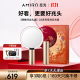 AMIRO觅光化妆镜带灯LED智能美妆镜礼盒 桌面台式梳妆镜 高清补光镜子 新婚生日礼物女士 O2 锦鲤红