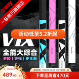 一味官旗正品化氏VIX鱼竿超轻超硬鲢鳙钓鱼竿手竿台钓竿野钓鱼杆手杆 7.2m 【现货】冰蓝粉VIX