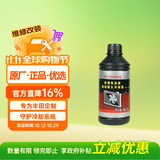 丰田原厂防冻液 1L 广汽冷却液 粉色 -35℃ 雷凌凯美瑞锋兰达凌尚