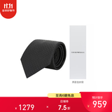 ARMANI 阿玛尼 男士Logo徽标印花桑蚕丝休闲商务领带 黑色 340075 CC113 00020