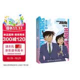 【赠新一小兰书签】名侦探柯南漫画·新兰篇 特辑2 工藤新一 毛利兰 甜美官配爱情主线故事名侦探柯南官配纪念特辑 经典人气动画抓帧漫画 卡通动漫故事书 年货节春节送礼生日礼物