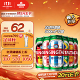 青岛啤酒（TsingTao）青岛啤酒 足球热爱罐 500ml*12罐整箱装