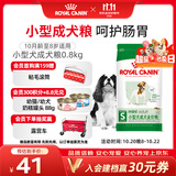 皇家狗粮成犬狗粮 犬粮 宠物小型犬PR27全价犬粮 ≥10月800g