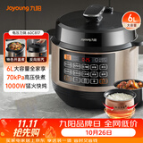 九阳（Joyoung）6L大容量电压力锅家用双胆全自动智能预约煲汤炖肉煮粥多功能Y-60C817电饭煲高压锅6-8人