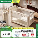 karmababy卡曼婴儿床多功能可移动折叠无缝拼接床摇篮床便携新生儿宝宝床 【双升降款】4D床垫+宫廷蚊帐+哄睡摇杆+置物篮+尿布台
