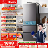 海尔「335抗菌净味新国标一级升级款」346L法式多门家用电冰箱2026新款风冷BCD-346WLHFD9DH9U1国补