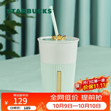 星巴克（Starbucks）薄荷绿陶瓷吸管杯600ml皇冠杯盖大容量水杯子咖啡杯节日礼物