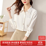 尚都比拉商务休闲白色衬衫女春秋季职业正装光泽感气质金属扣长袖衬衣上衣