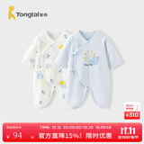 童泰婴儿衣服新生儿连体衣春秋季纯棉0-6月初生宝宝满月蝴蝶哈衣爬服 蓝色太阳【纯棉】 73cm （建议5-12个月身高66-75cm）